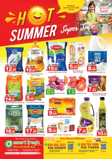 Hot Summer من ديزرت فريش ماركت أبو ظبي الإمارات